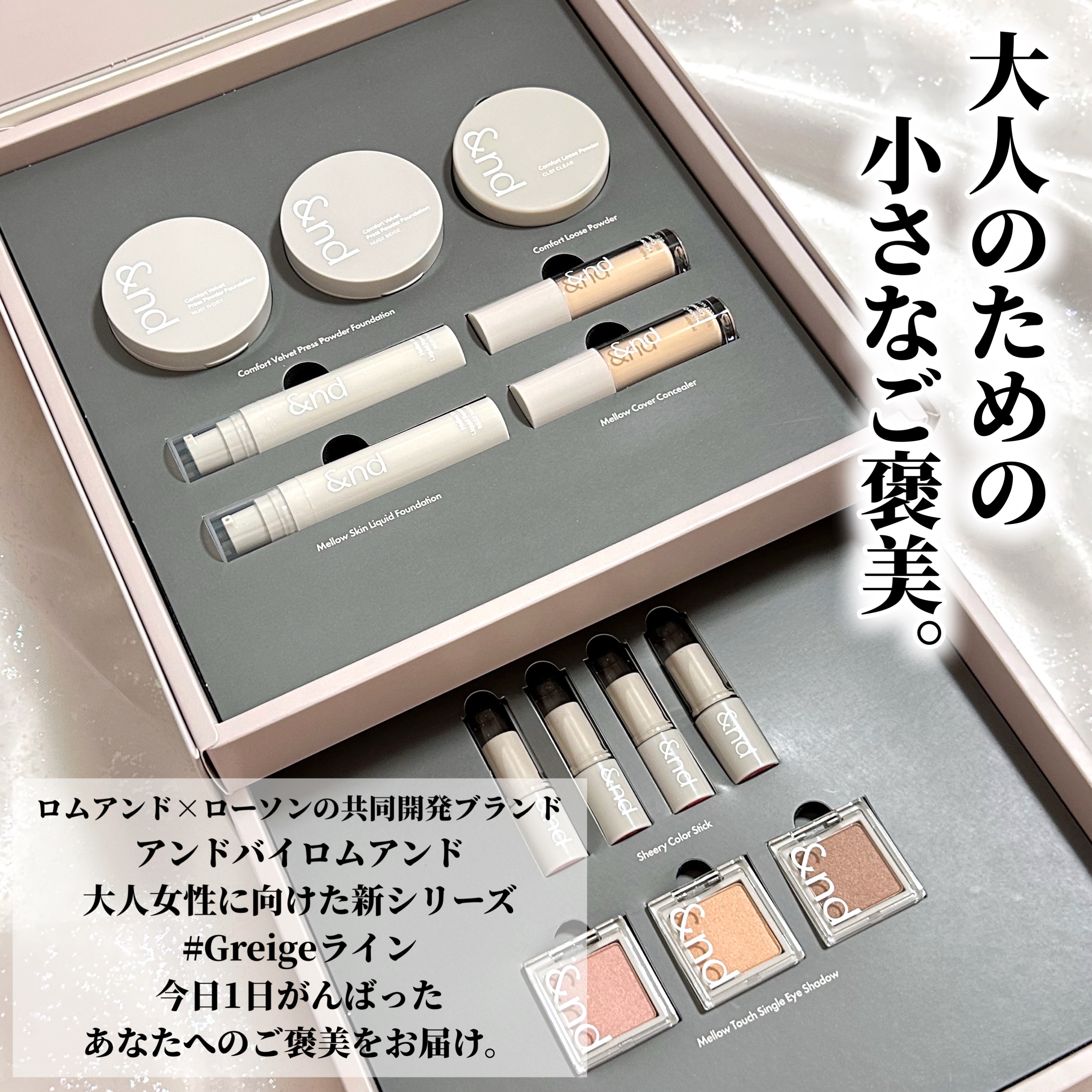 コンフォートルースパウダー/&nd by rom&nd/ルースパウダーを使ったクチコミ（2枚目）