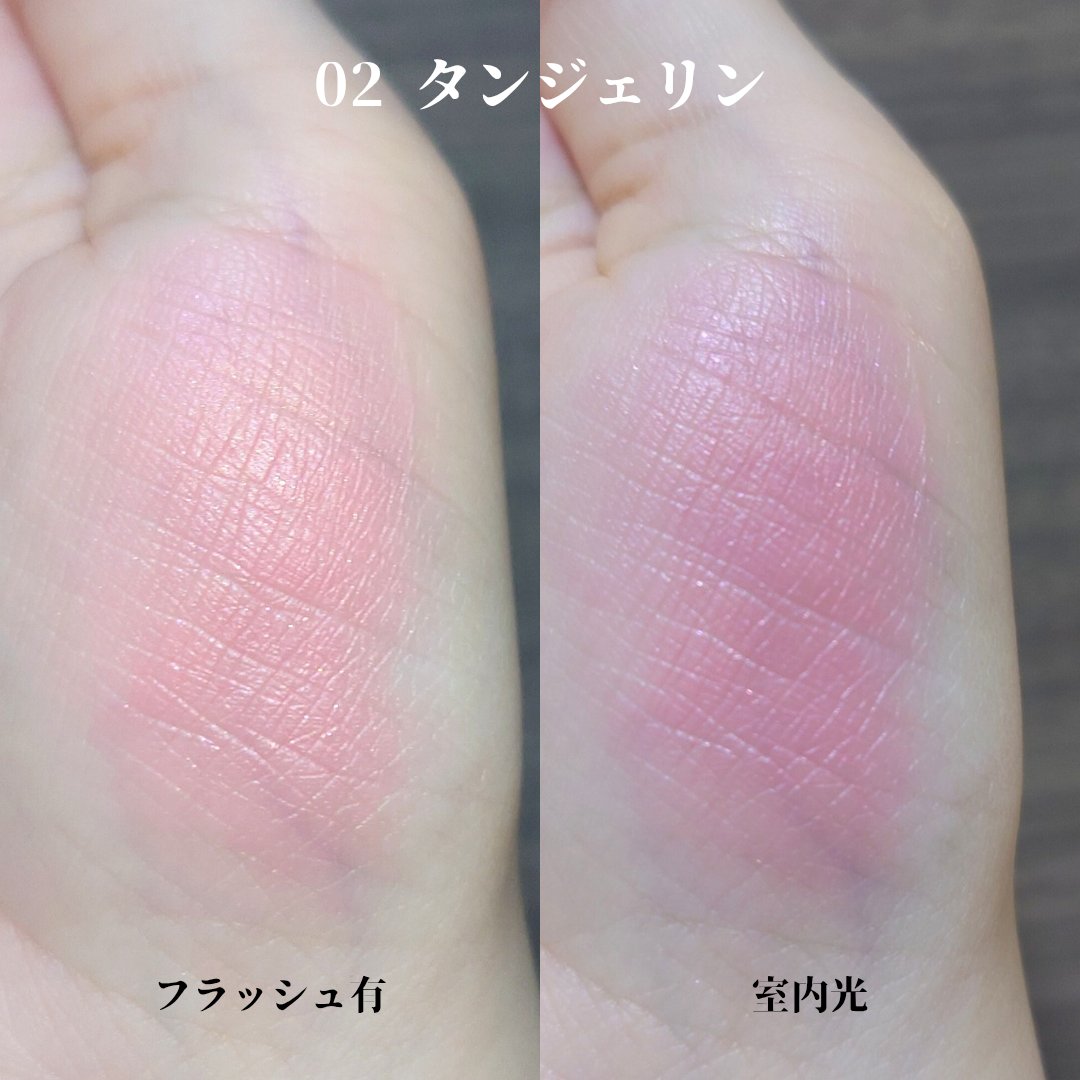 フェイスグロウ/UNMIX/パウダーチークを使ったクチコミ（2枚目）