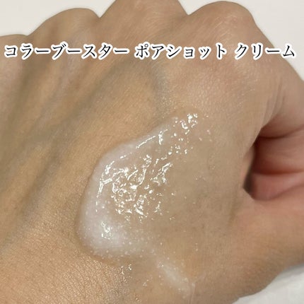 ReDRNエクソソームアンプル/Dr.nineteen/美容液を使ったクチコミ(4枚目)