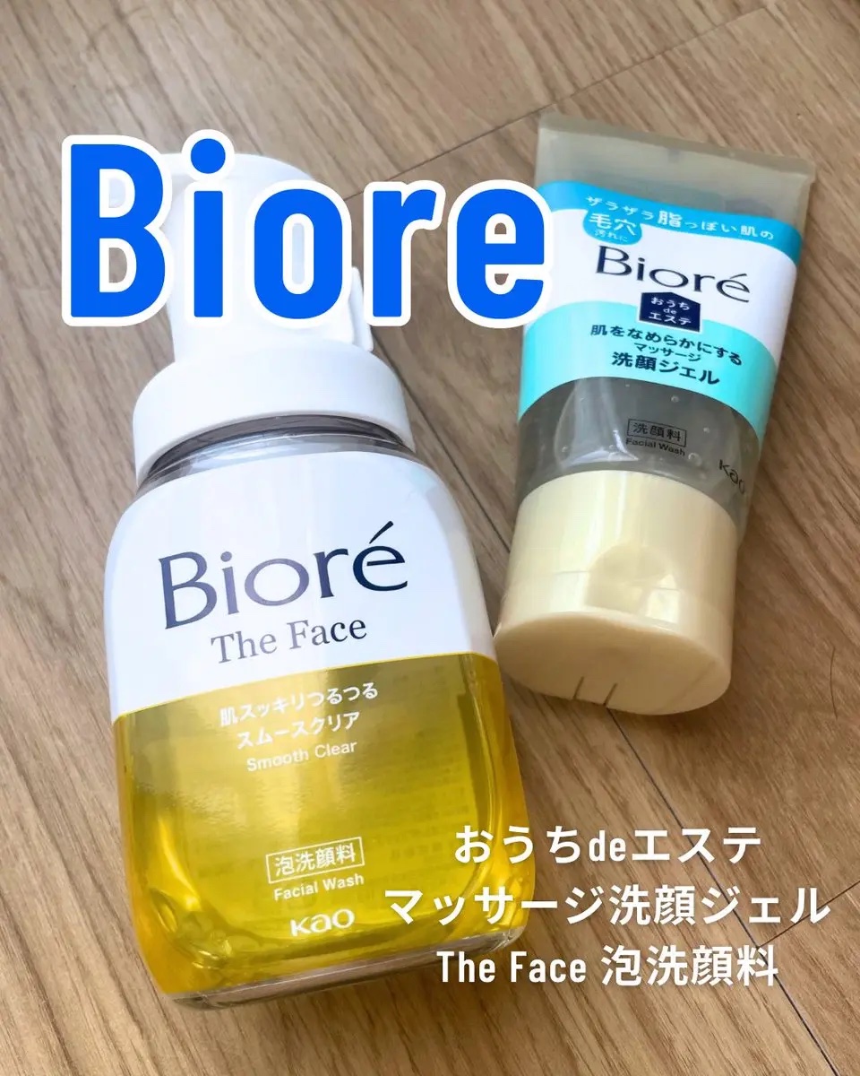 おうちdeエステ 肌をなめらかにする マッサージ洗顔ジェル/ビオレ/その他洗顔料を使ったクチコミ（1枚目）