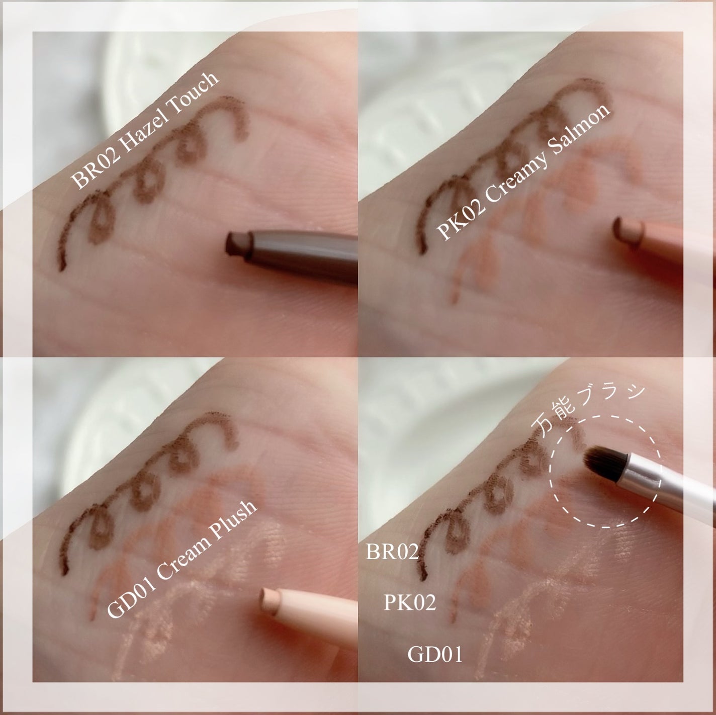 shiro on LIPS 「.#PRバニラコサポーターズ⸝⋆⸝⋆BANILACOnew¦ム..」(2枚目)