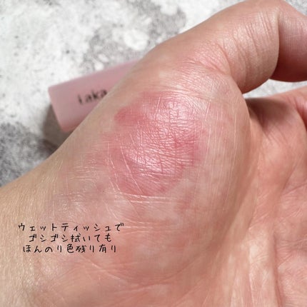 ポッピングバルーンティント/Laka/リップティントを使ったクチコミ(4枚目)