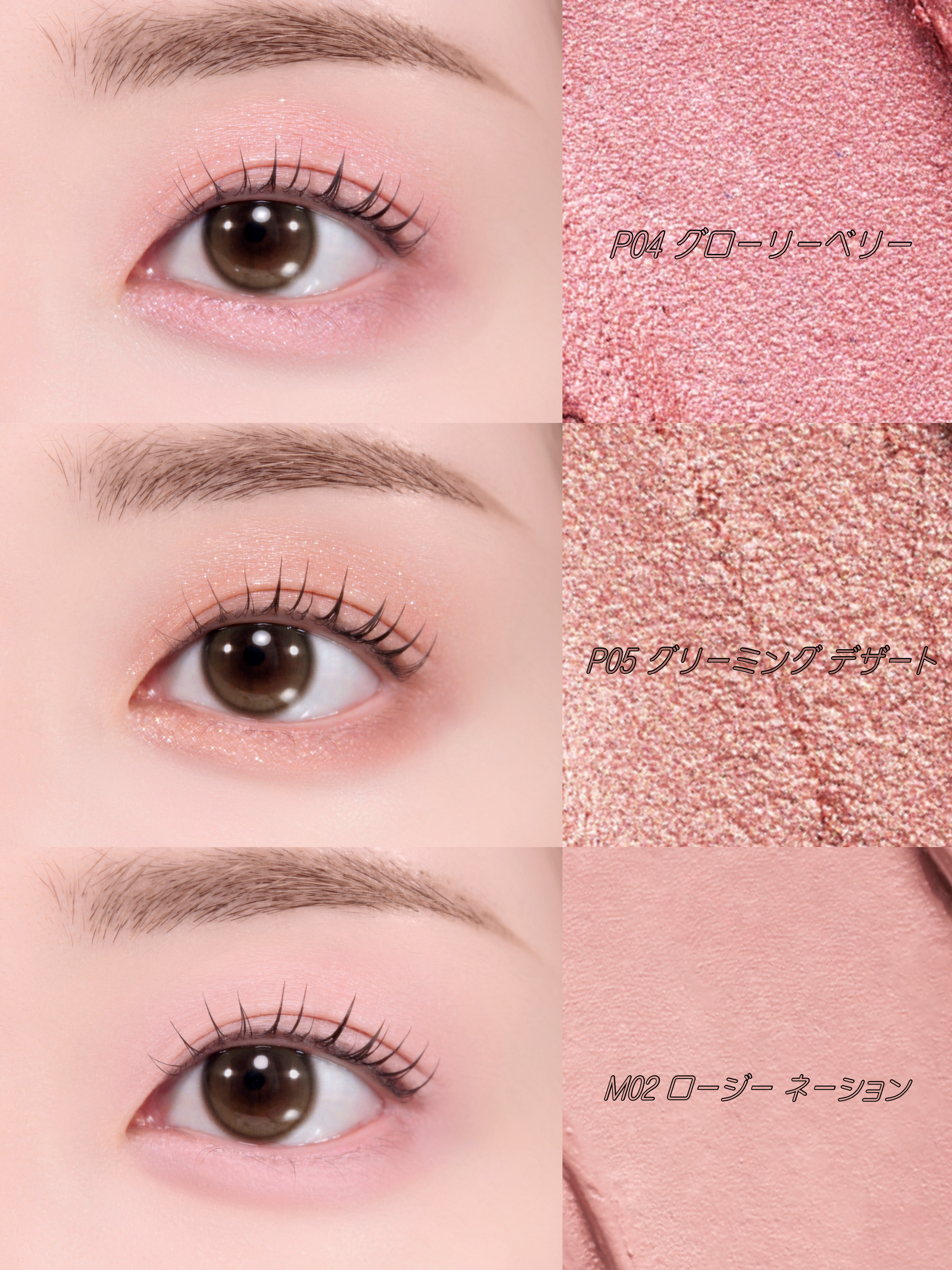 ペリペラ ムード イン シェード アイ スティック/PERIPERA/アイシャドウを使ったクチコミ（2枚目）