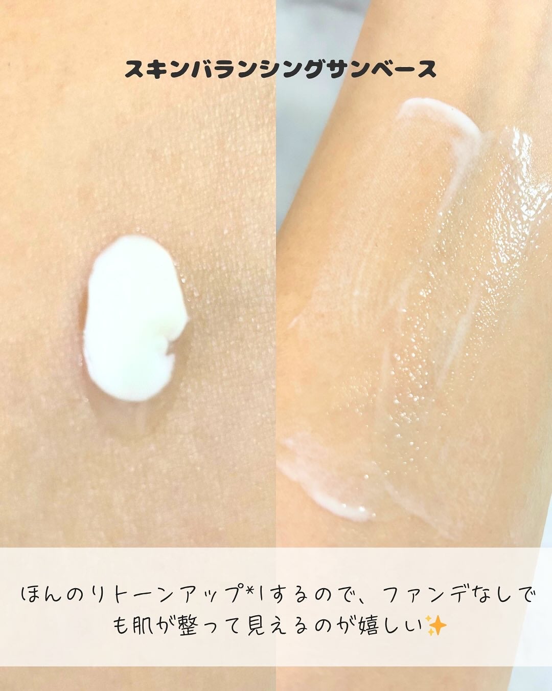 コンマス オン ライフ エッセンシャル クレンジング バーム/Heart Percent/クレンジングバームを使ったクチコミ(5枚目)