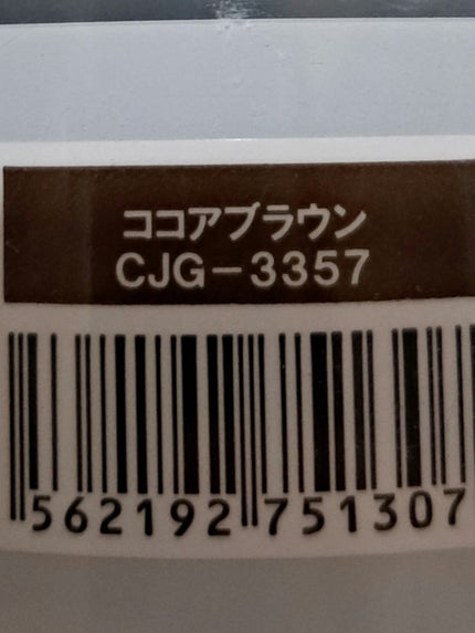 ã䜿ã£ãã¯ãã³ãïŒ3æç®ïŒ