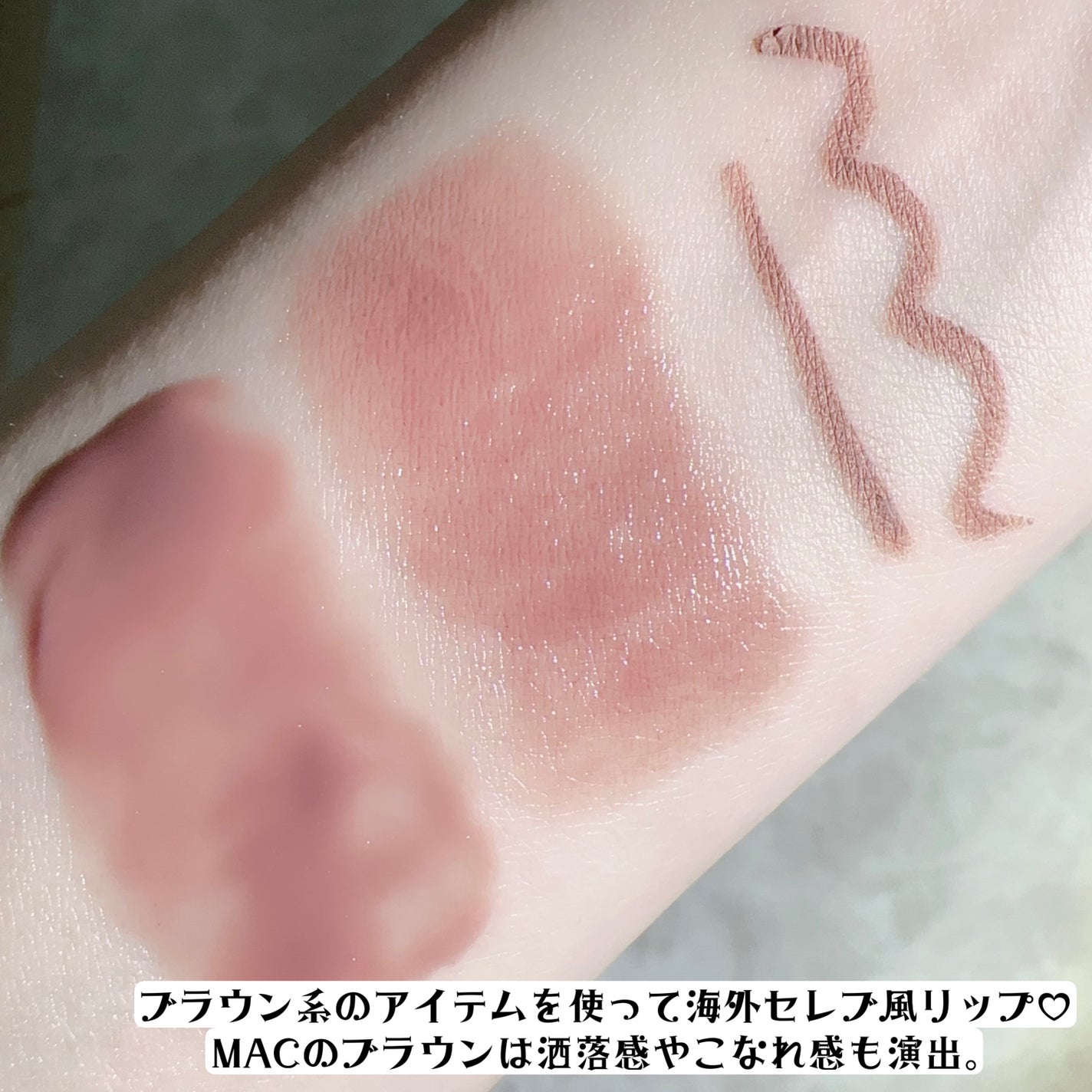 リップ ペンシル/M・A・C/リップライナーを使ったクチコミ(4枚目)