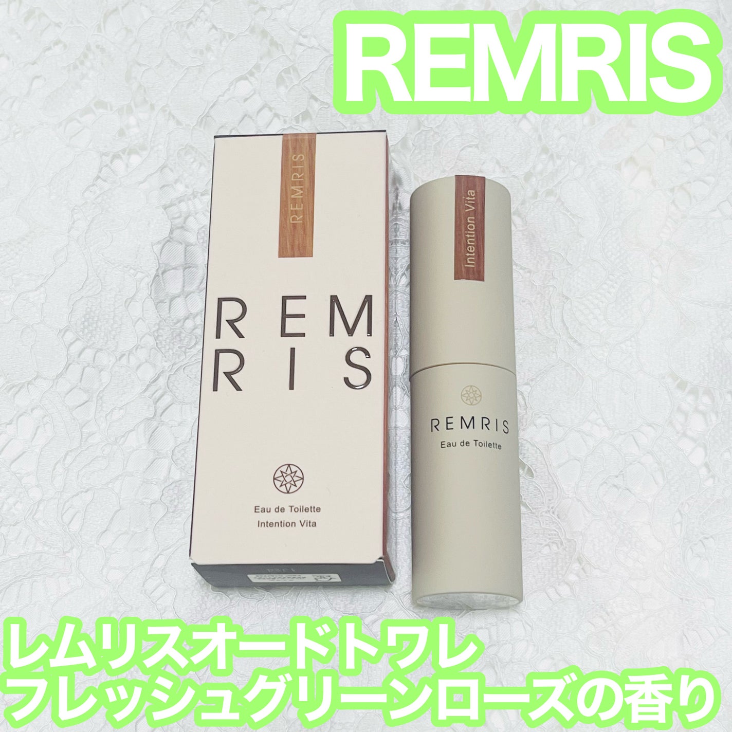 REMRISオードトワレ インテンションヴィータの香り/REMRIS/香水(レディース)を使ったクチコミ(1枚目)