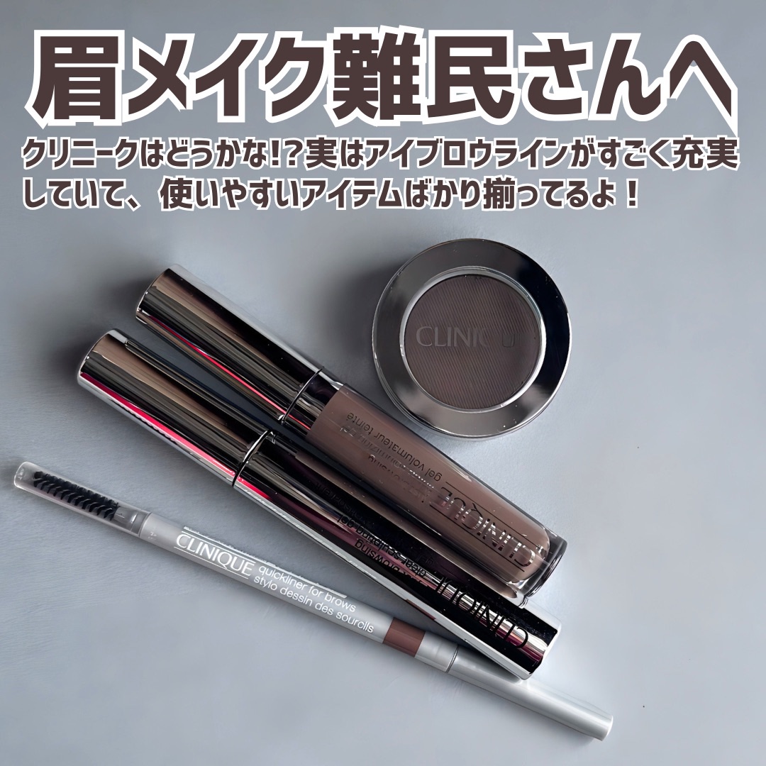 アイブロウ クイック ライナー/CLINIQUE/アイブロウペンシルを使ったクチコミ（2枚目）
