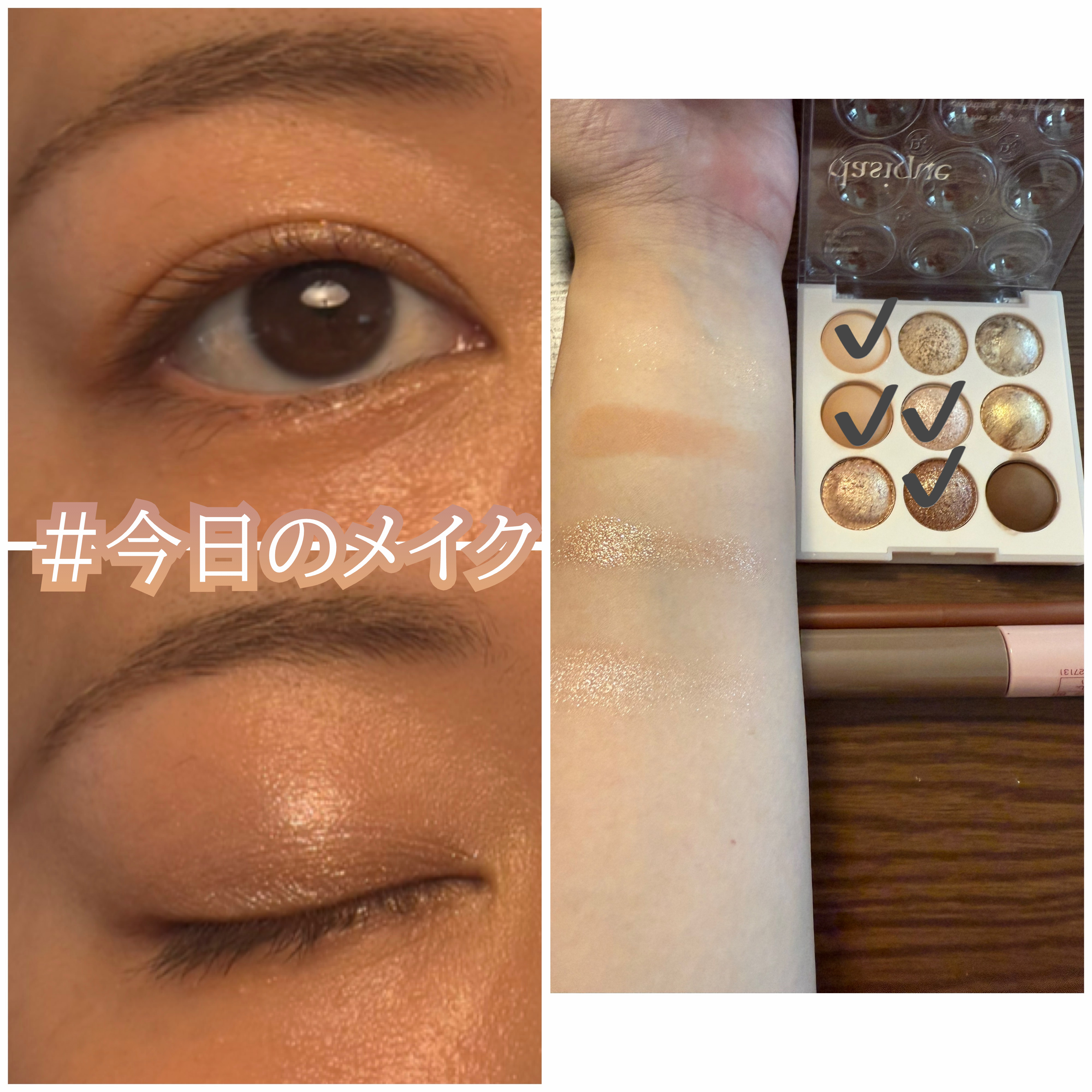 シャドウパレット/dasique/アイシャドウパレットを使ったクチコミ（1枚目）