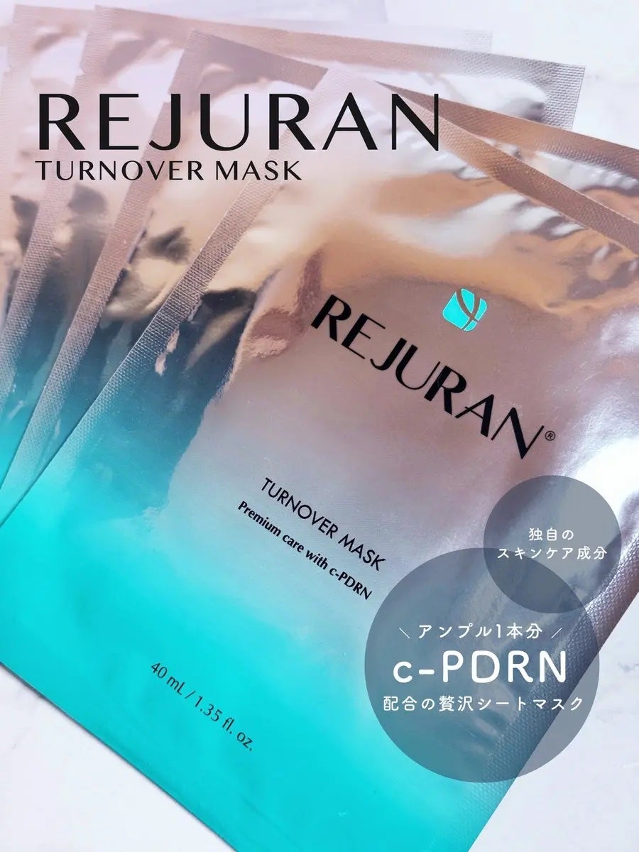 REJURAN ターンオーバーマスク(5枚入り)/REJURAN COSMETICS/シートマスク・パックを使ったクチコミ(1枚目)