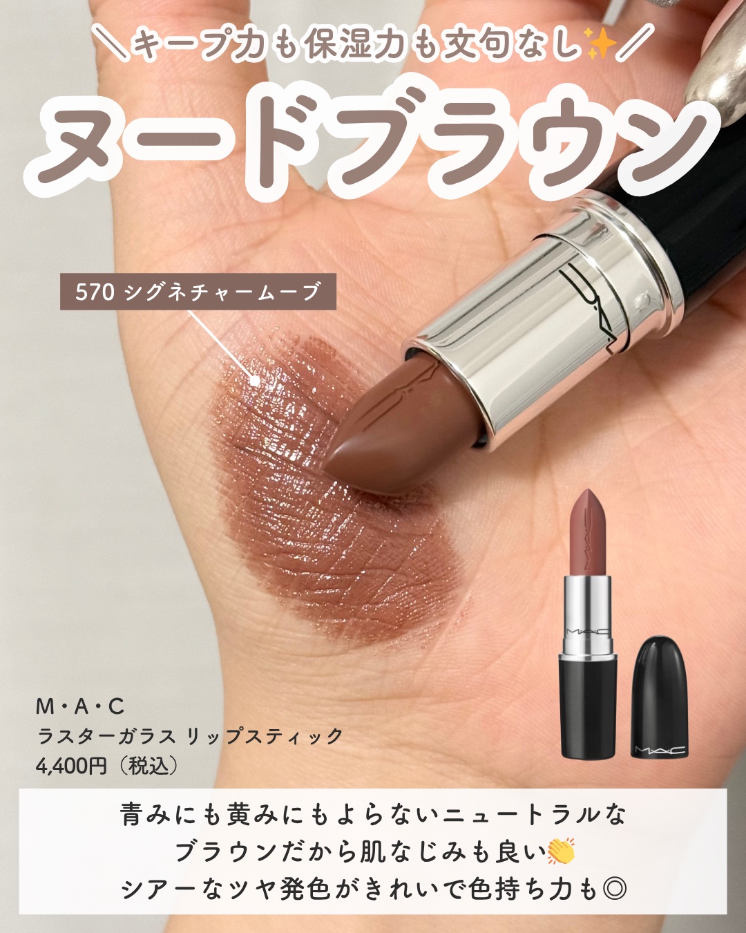 リップ ペンシル/M・A・C/リップライナーを使ったクチコミ（2枚目）