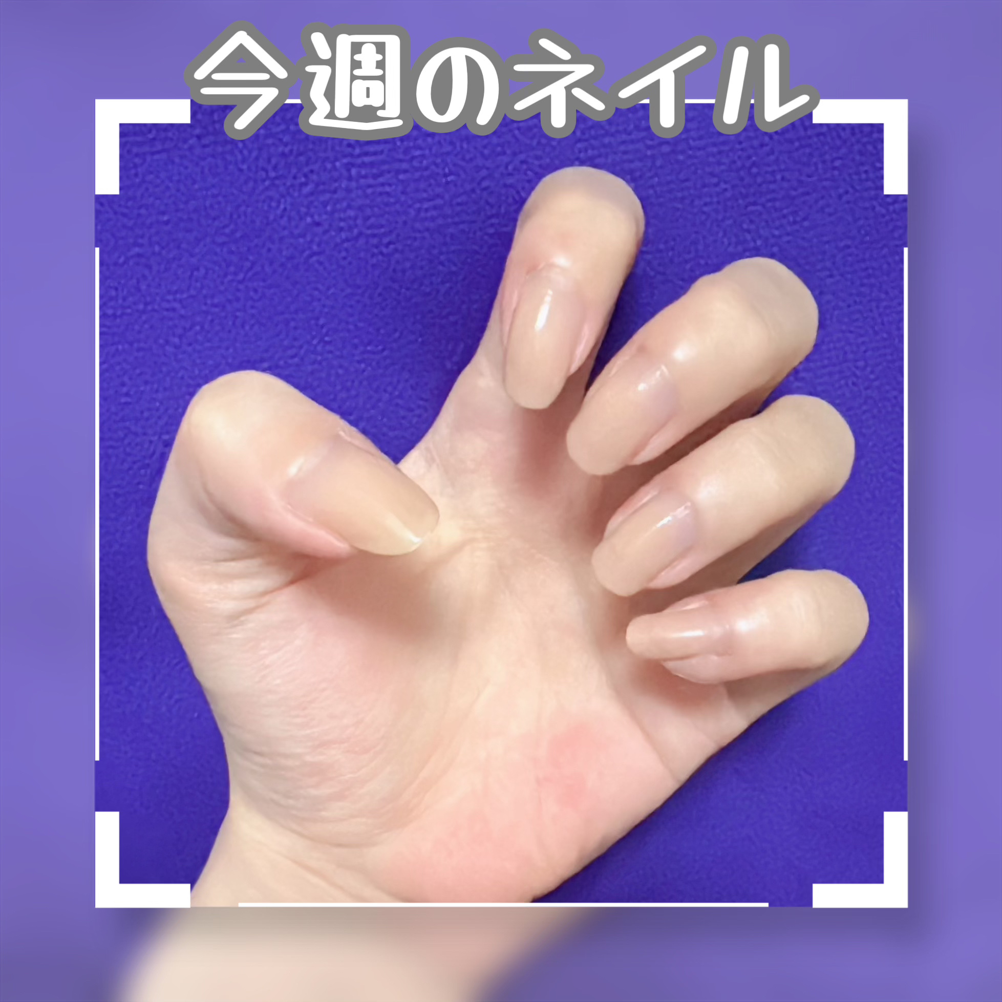 ネイルエス/ nail S(ネイルエス) /マニキュアを使ったクチコミ（1枚目）