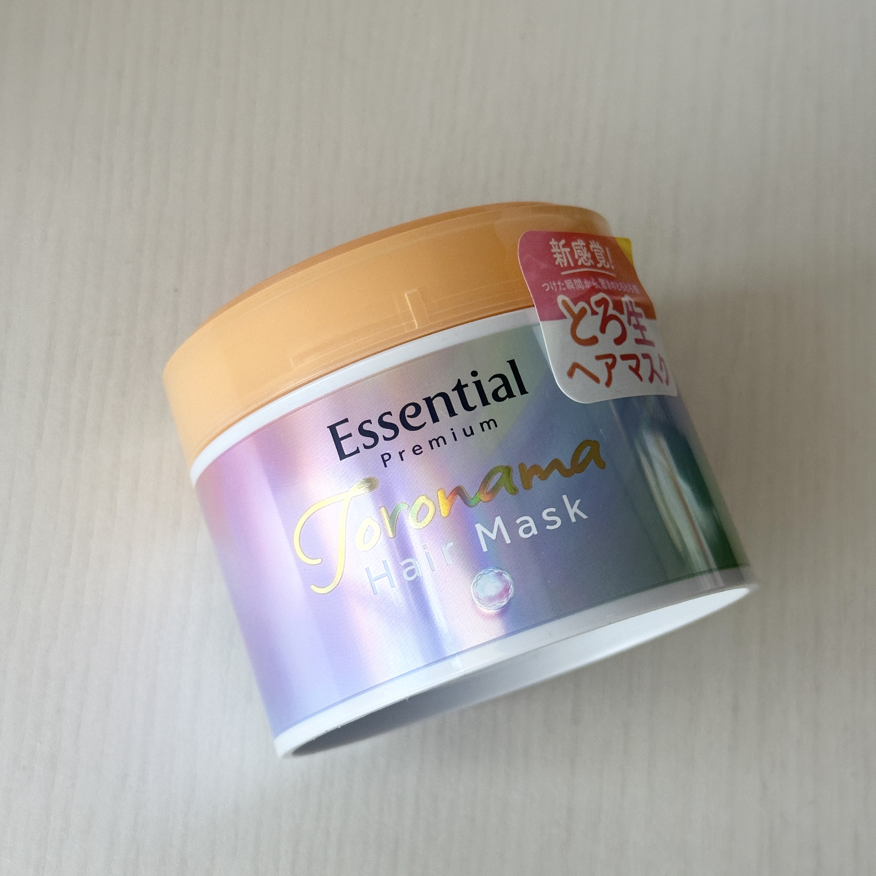 エッセンシャルプレミアム とろ生ヘアマスク/エッセンシャル/ヘアマスク・ヘアパックを使ったクチコミ（1枚目）