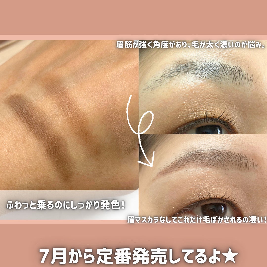 フィットスタイラーアイブロウ/キャンメイク/パウダーアイブロウを使ったクチコミ(4枚目)