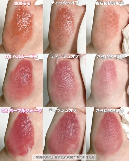 デューティント/AMUSE/リップティントを使ったクチコミ(6枚目)