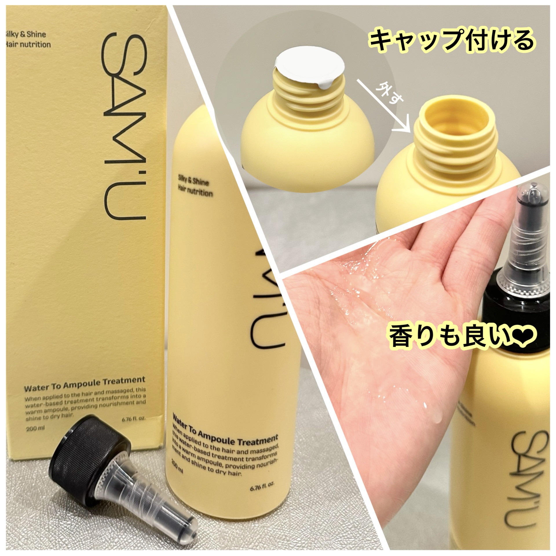 フルバブリングスカルプシャンプー/SAM'U/頭皮ケアを使ったクチコミ（3枚目）