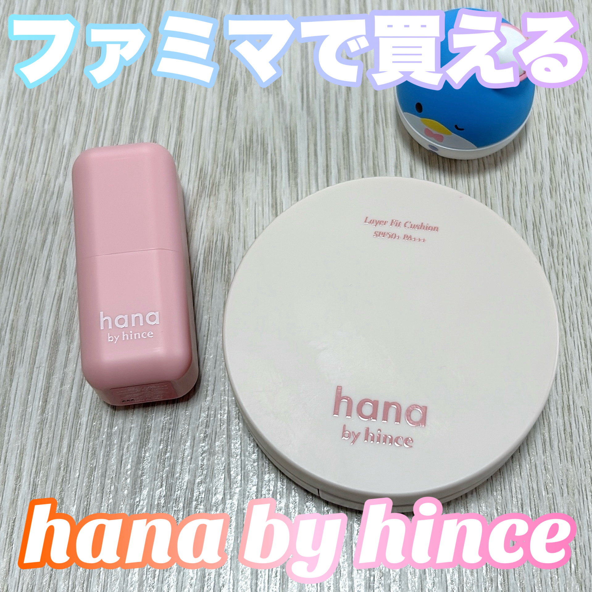 シアーグラスリップスティック 01 モモ/hana by hince/口紅を使ったクチコミ（1枚目）