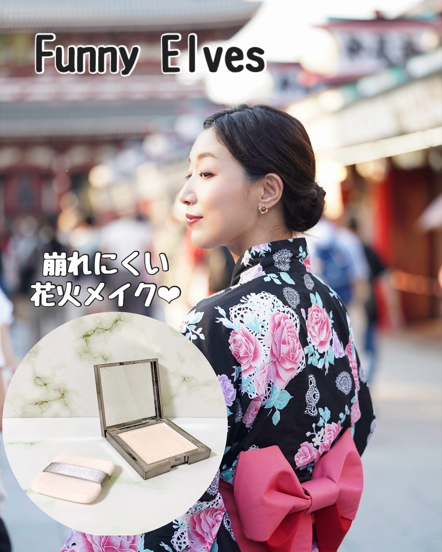 ソフトマットプレストパウダー/FUNNY ELVES方里/プレストパウダーを使ったクチコミ(1枚目)