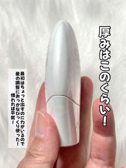 SK-II ジェノプティクス CC プライマー/SK-II/CCクリームを使ったクチコミ(7枚目)