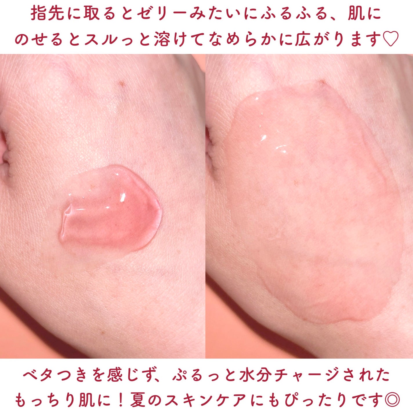 レッドモチセラム30/アレンシア/美容液を使ったクチコミ(4枚目)