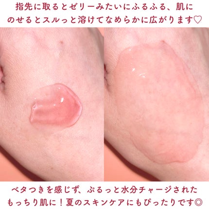 レッドモチセラム30/アレンシア/美容液を使ったクチコミ(4枚目)