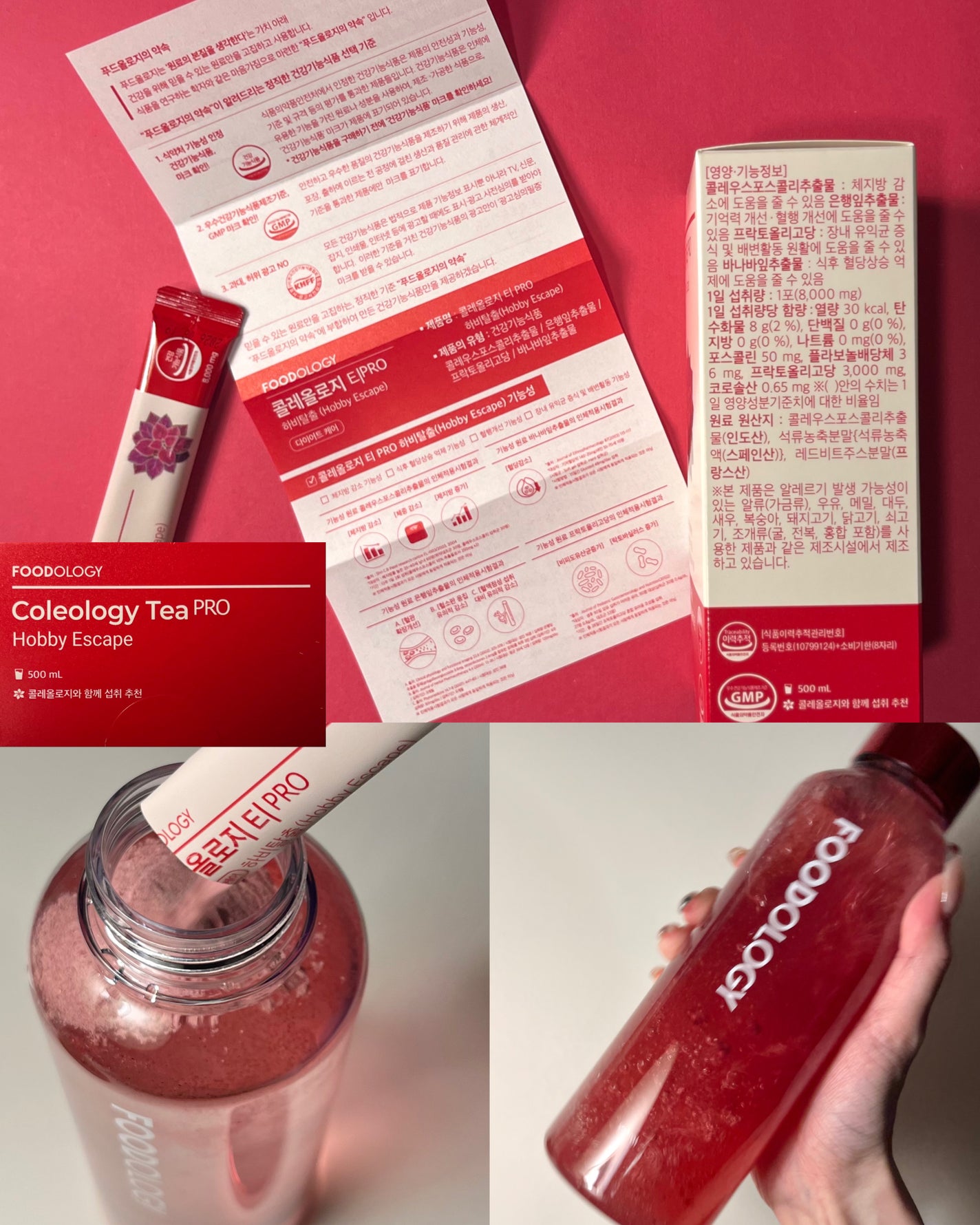 コレオロジーティー/FOODOLOGY/ドリンクを使ったクチコミ(3枚目)