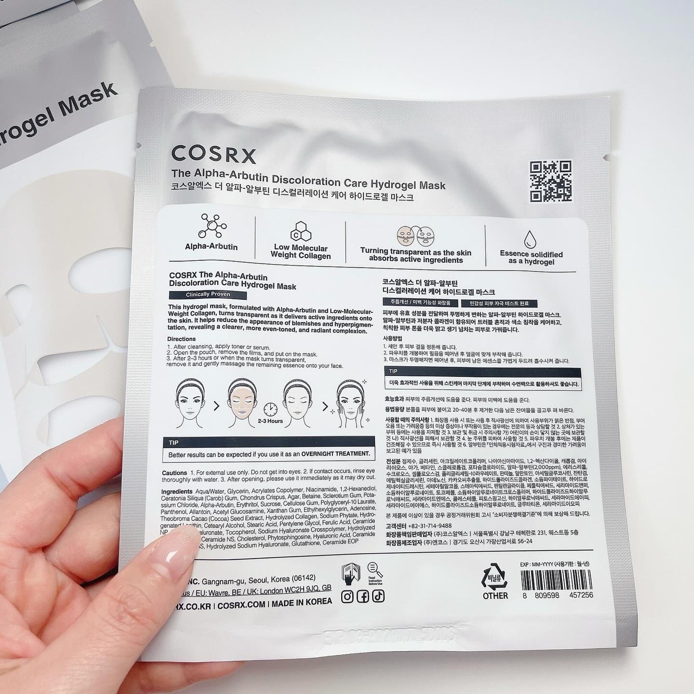 RXザ・アルファアルブチン2 ニキビ跡ケアセラム/COSRX/美容液を使ったクチコミ(5枚目)