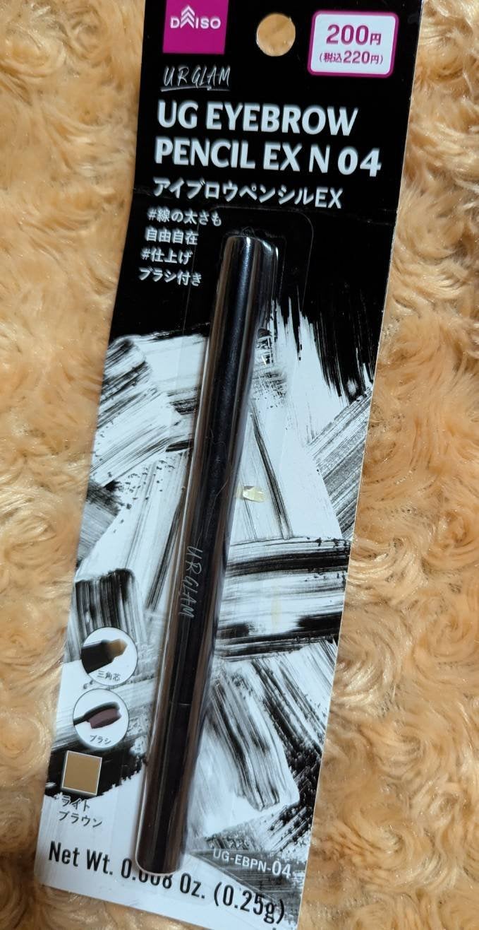 UR GLAM EYEBROW PENCIL EX(アイブロウペンシルEX)/U R GLAM/アイブロウペンシルを使ったクチコミ(1枚目)
