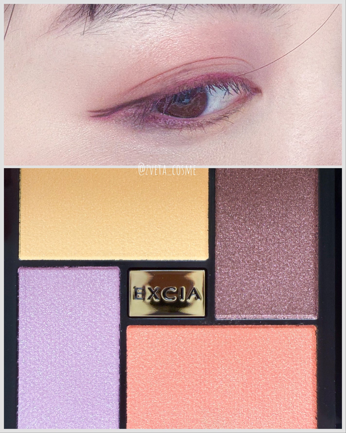 クリーミータッチライナー/キャンメイク/ジェルアイライナーを使ったクチコミ(3枚目)