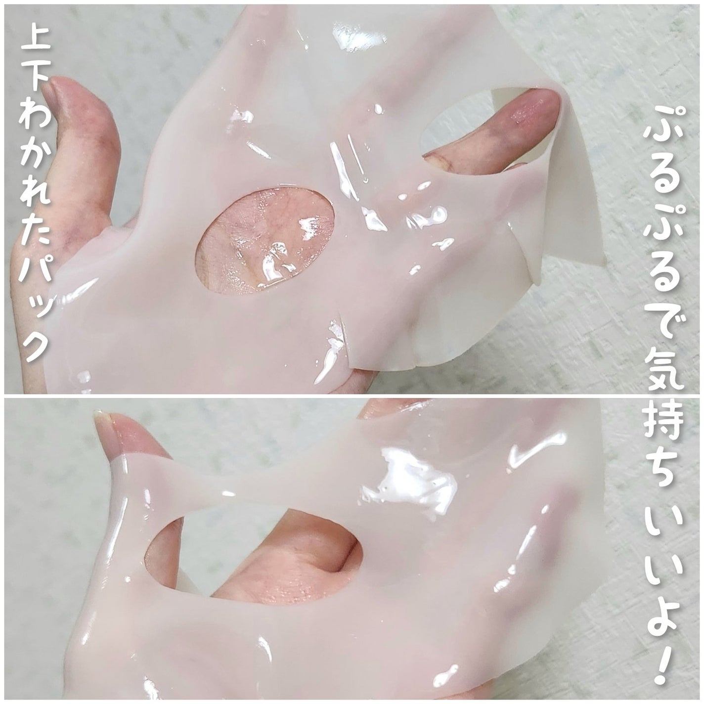 RXザ・アルファ アルブチン ハイドロゲルパック/COSRX/シートマスク・パックを使ったクチコミ(3枚目)