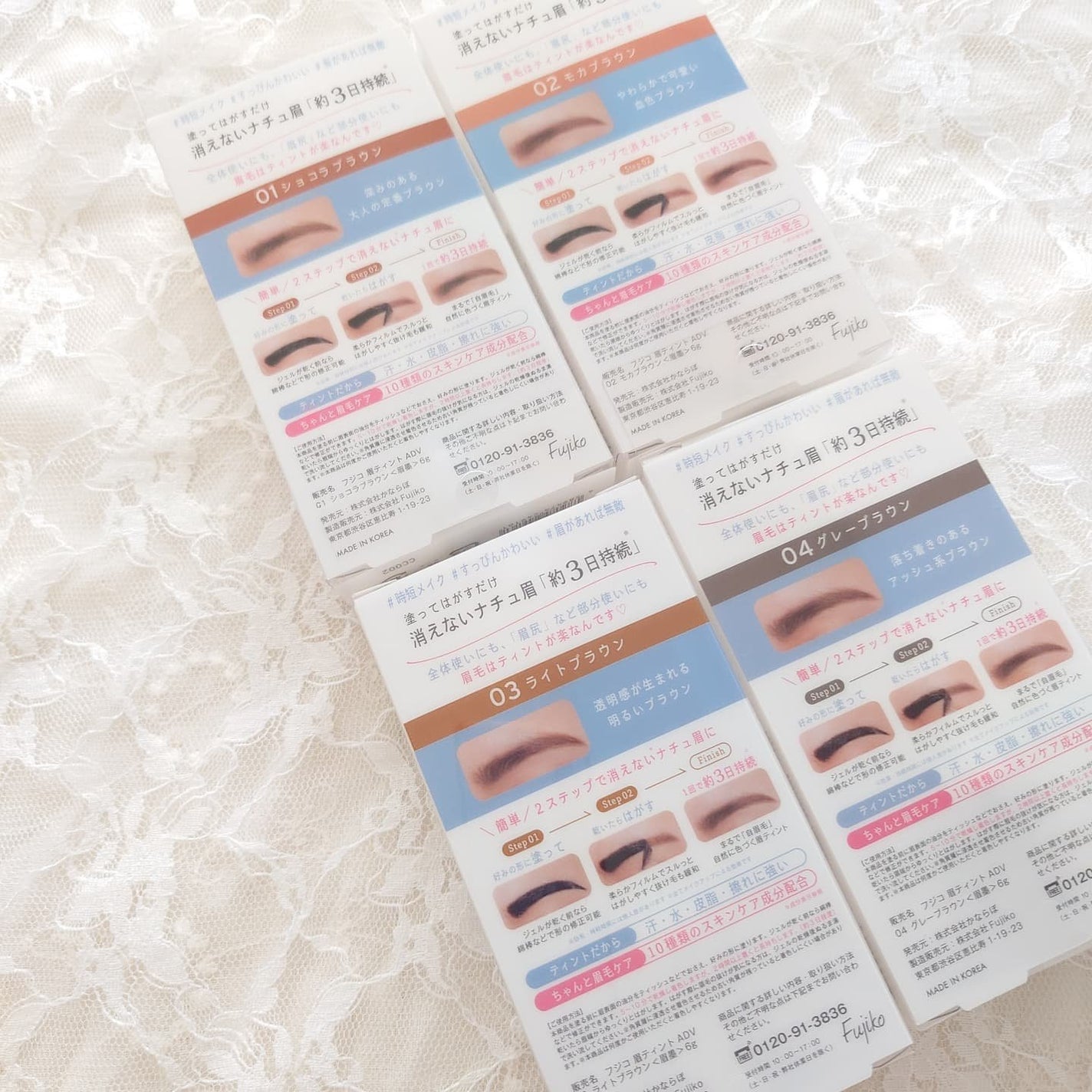 眉ティントADV/Fujiko/眉ティントを使ったクチコミ(4枚目)