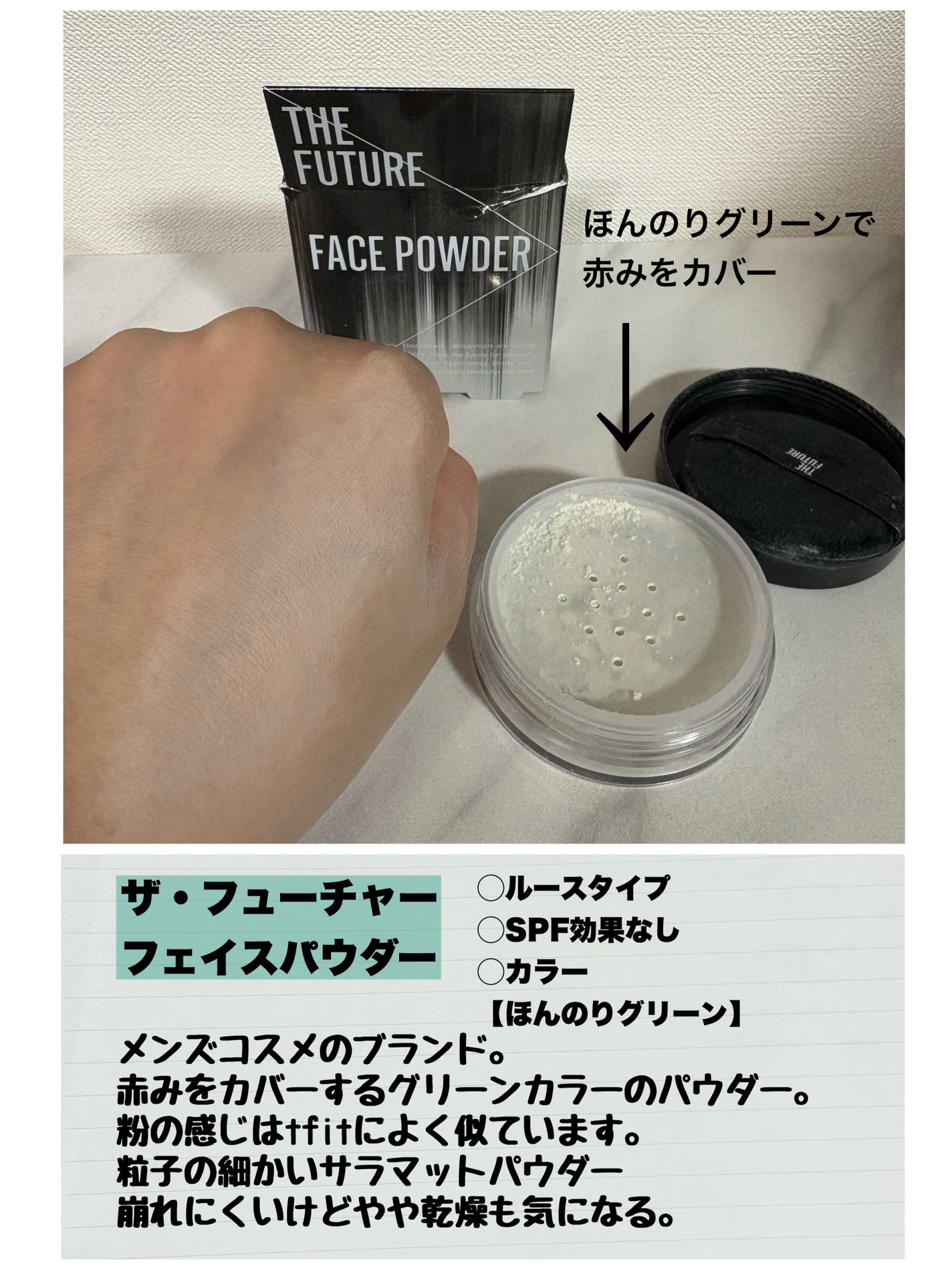 トランスルーセントセットフィニッシングパウダー/TFIT/ルースパウダーを使ったクチコミ(6枚目)