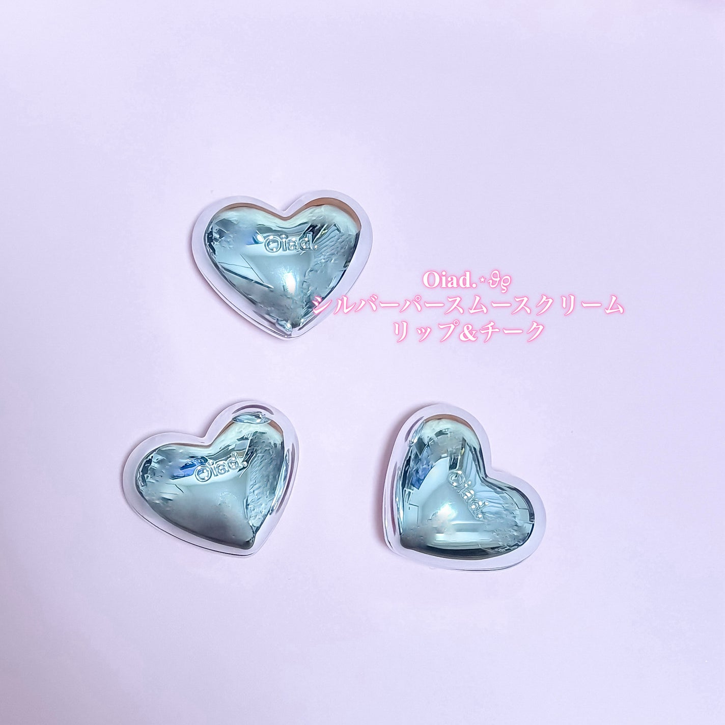 シルバーパース ムースクリーム リップ&チーク/oiad/ジェル・クリームチークを使ったクチコミ(1枚目)