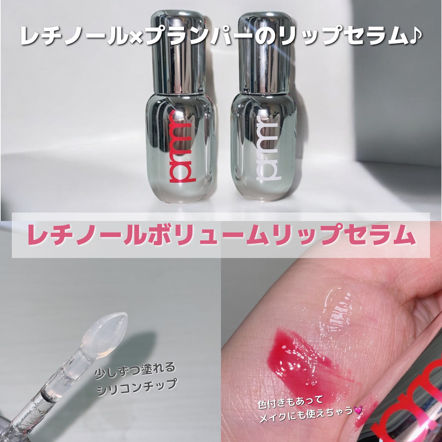 ユース ラディアンス ビタチノール セラム/primera/美容液を使ったクチコミ(3枚目)