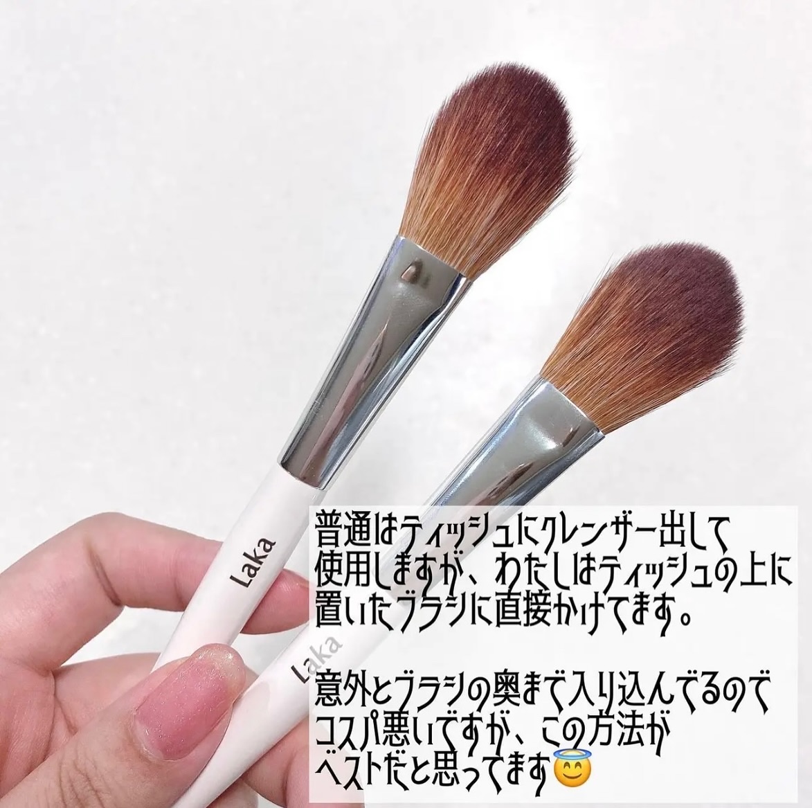 ブラシ クレンザー/M・A・C/その他化粧小物を使ったクチコミ（3枚目）