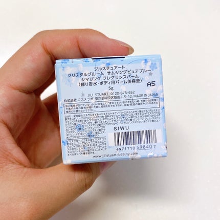 ジルスチュアート クリスタルブルーム ジェリービジュー 09 Something Pure Blue/JILL STUART/ジェル・クリームアイシャドウの画像