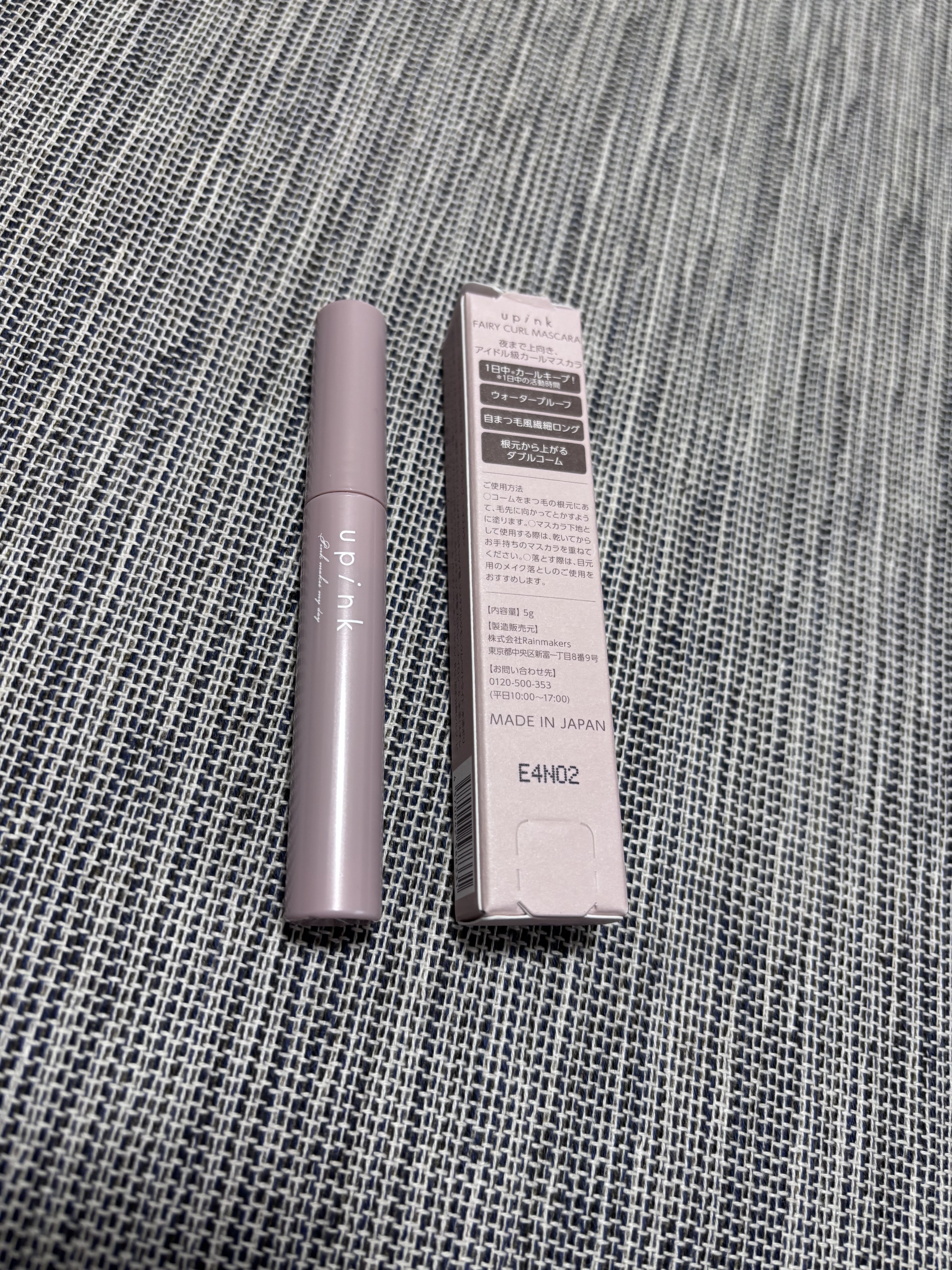 フェアリーカールマスカラ/upink/マスカラを使ったクチコミ（1枚目）