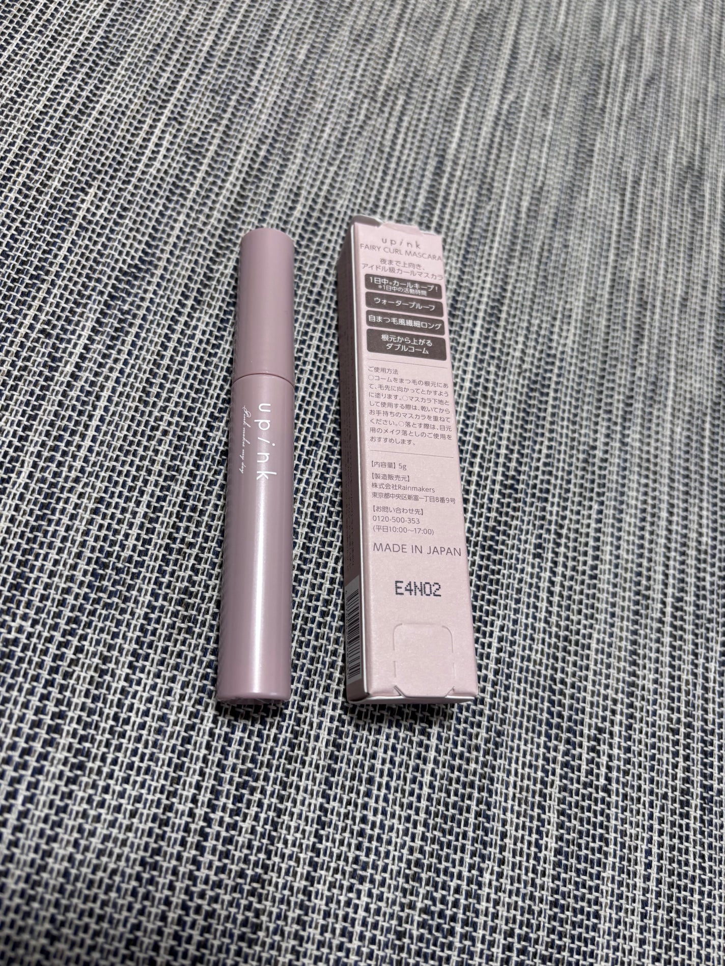 フェアリーカールマスカラ/upink/マスカラを使ったクチコミ(1枚目)