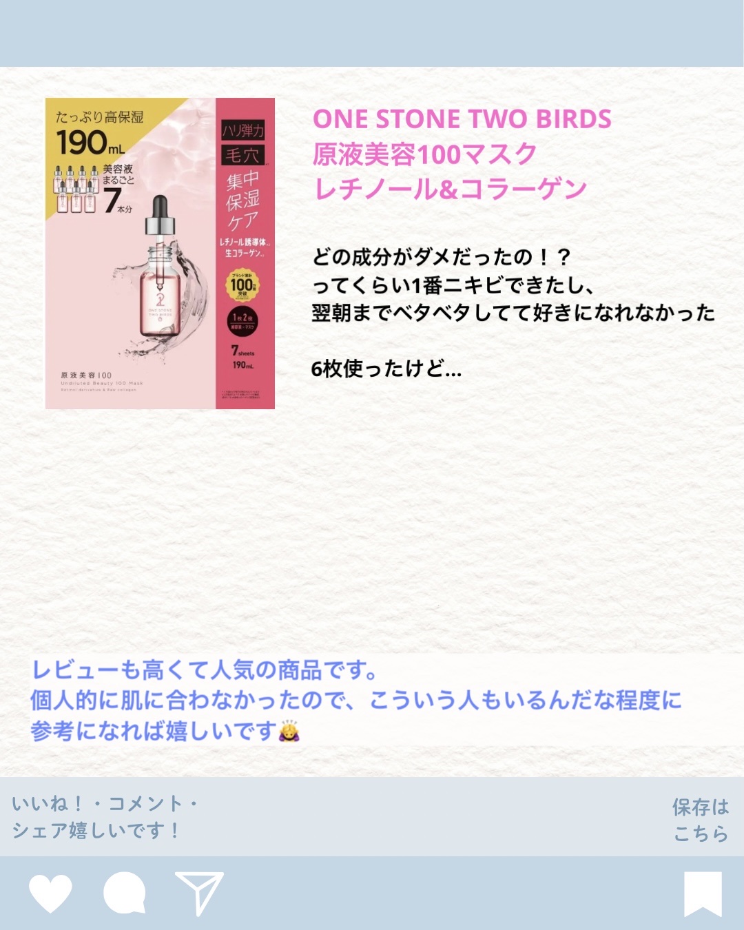 ウォーターロック サラサラパクト/A’pieu/フェイスパウダーを使ったクチコミ（3枚目）