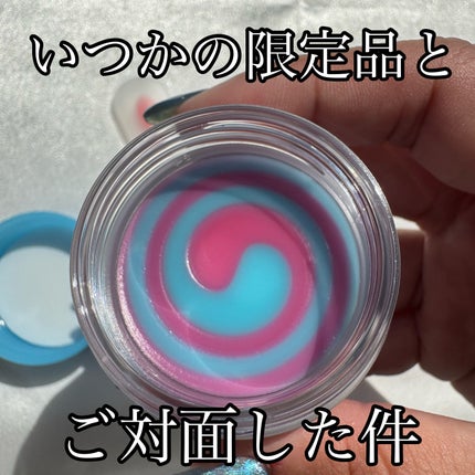 リップスリーピングマスク コットンキャンディ/LANEIGE/リップマスクを使ったクチコミ(1枚目)