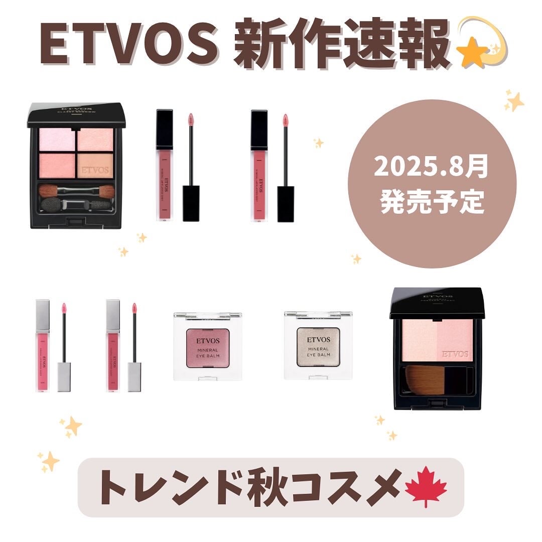 ミネラルクラッシィシャドー/エトヴォス/アイシャドウパレットを使ったクチコミ(1枚目)