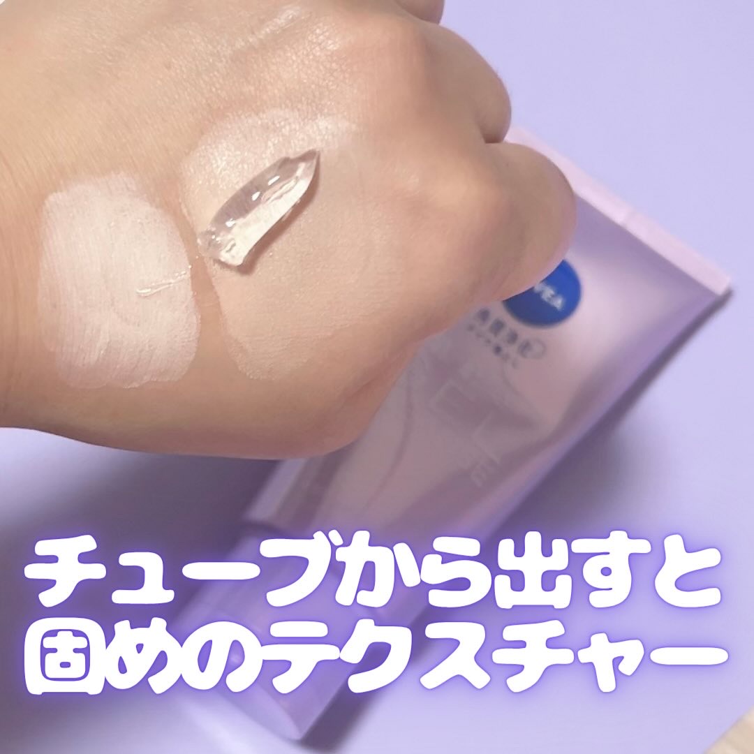 ニベア 肌磨きジェルクレンズ/ニベア/クレンジングジェルを使ったクチコミ（3枚目）