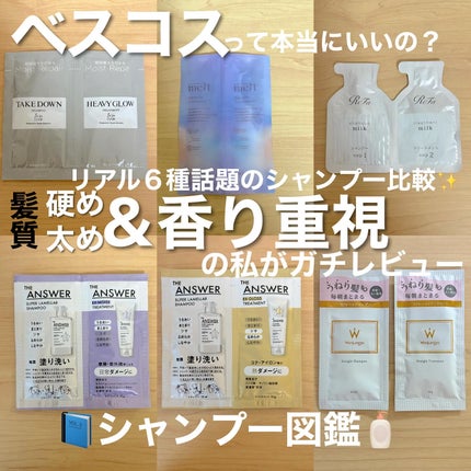 THE ANSWER EXモイストトリートメント FOR DAILY DAMAGE/THE ANSWER/洗い流すヘアトリートメントを使ったクチコミ(1枚目)