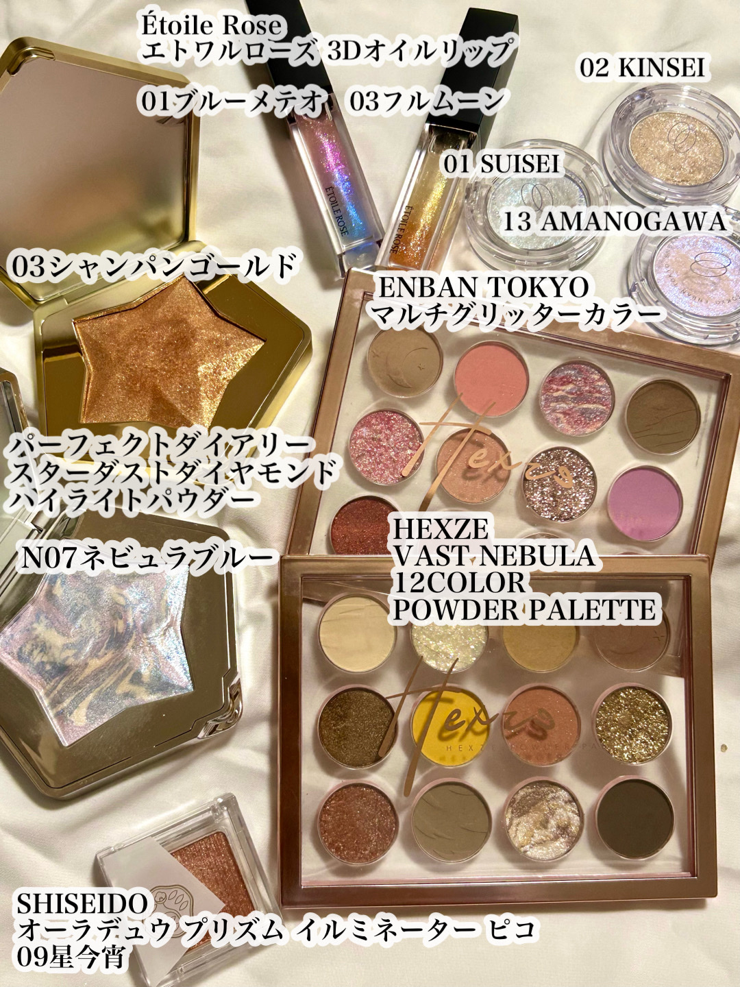 Hexze 12色 アイシャドウパレット プロアイ パレット アイプランナーパレット メイクパレット 高発色/HEXZE（ヘックスゼ）/アイシャドウパレットを使ったクチコミ（3枚目）