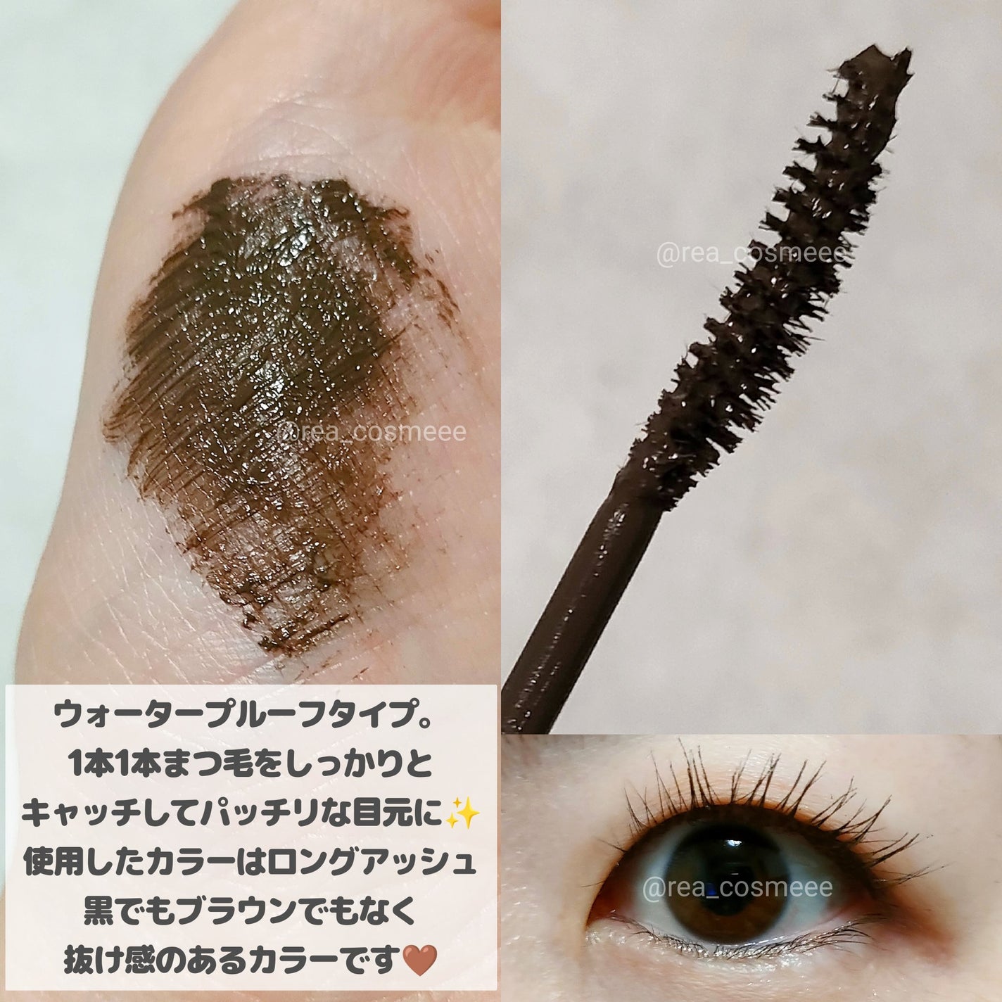 ハンオールフィックスマスカラ/rom&nd/マスカラを使ったクチコミ(3枚目)