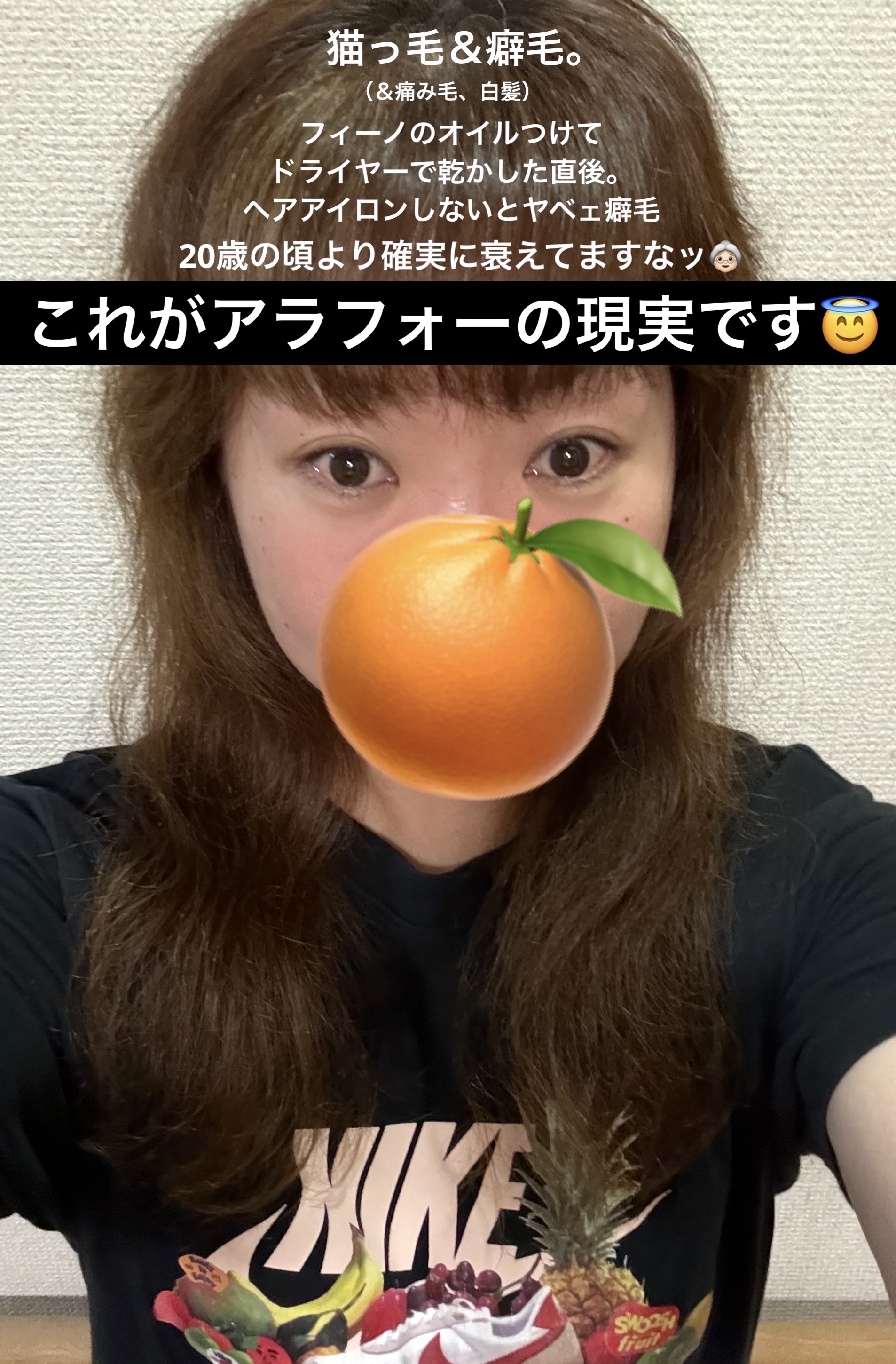 フィーノ　プレミアムタッチ　濃厚美容液ヘアオイル/フィーノ/ヘアオイルを使ったクチコミ（2枚目）