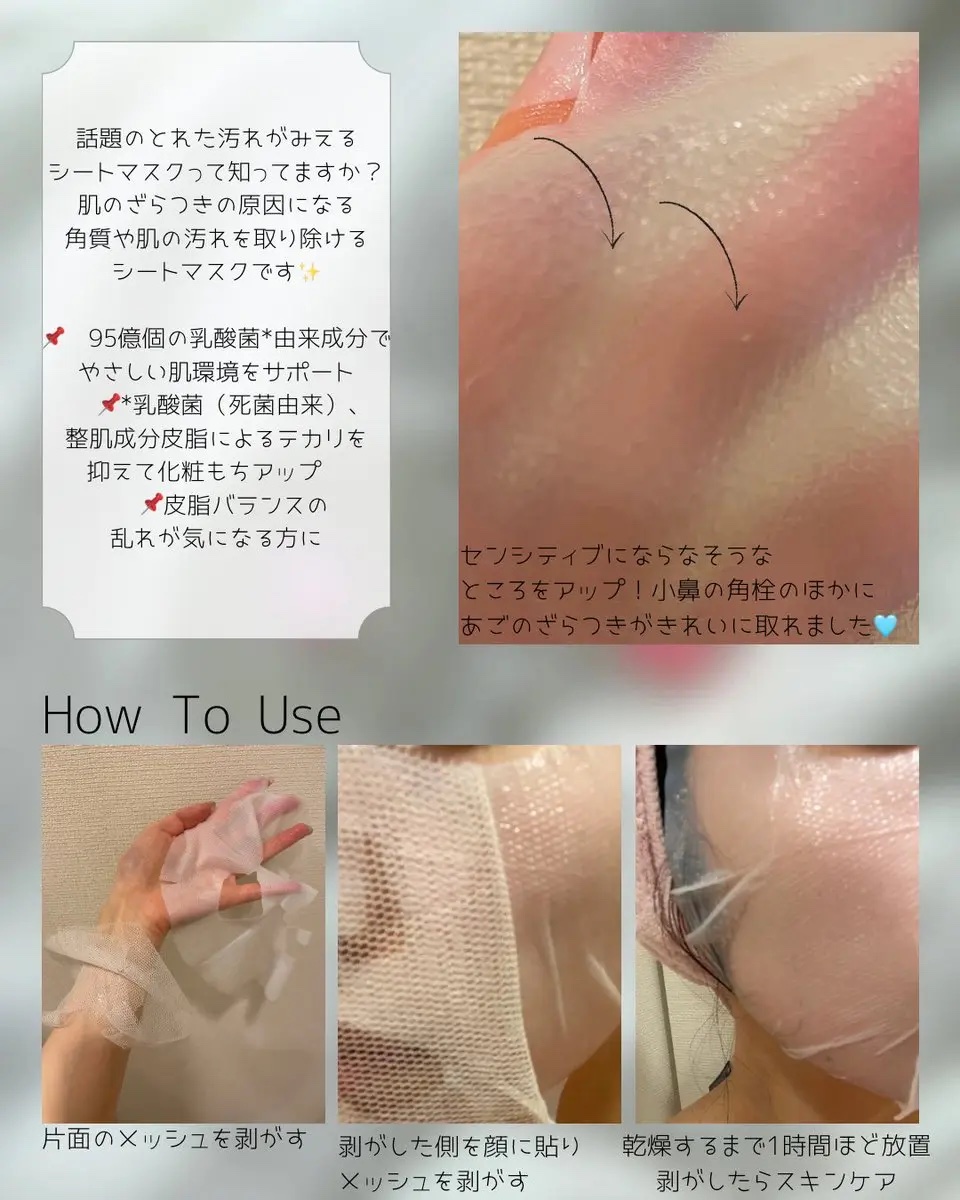 トラブルパッチマスク/EIOM/その他スキンケアを使ったクチコミ（2枚目）