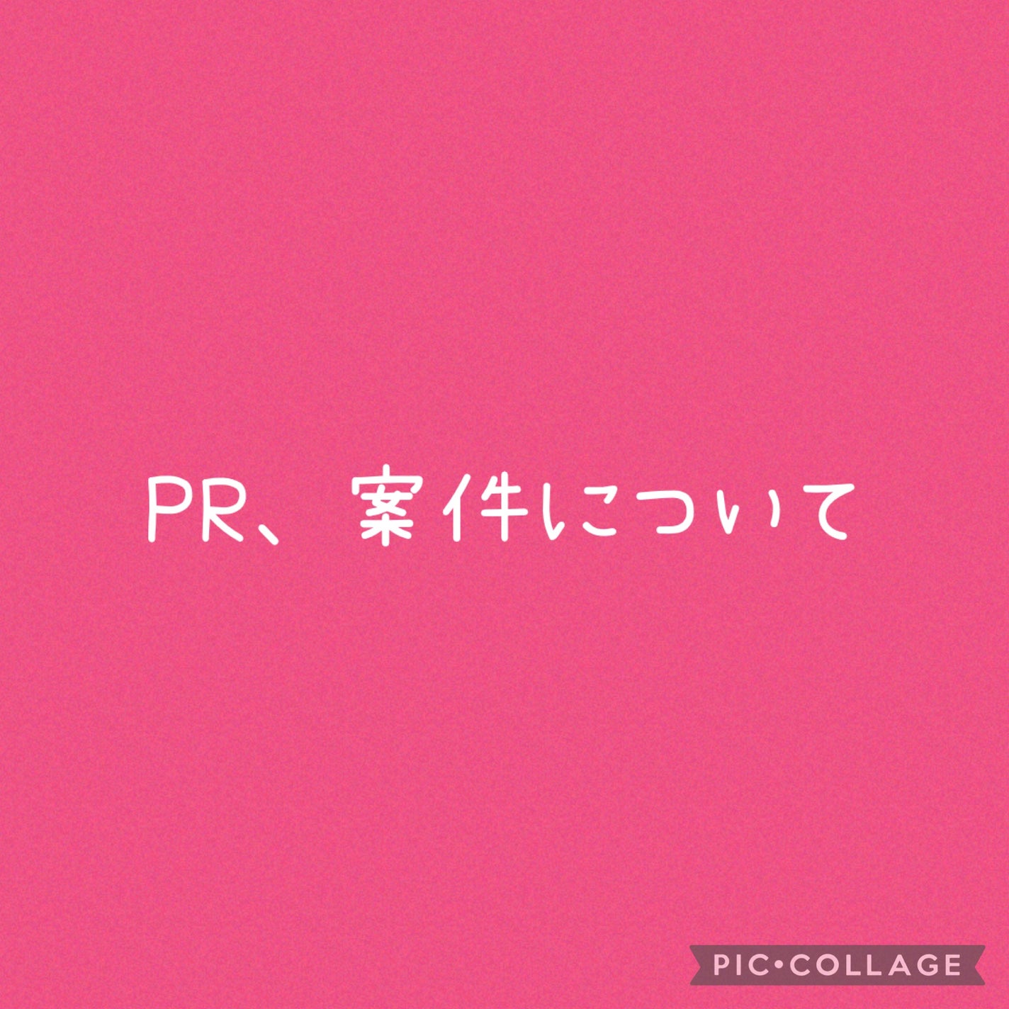 ðââ¬ã«ãããðŸ on LIPS ãããããæŸçœ®ããŠããInstagramã®åŒ±å°ã¢ã«ãŠã³ãã«ãã¡ã..ãïŒ1æç®ïŒ