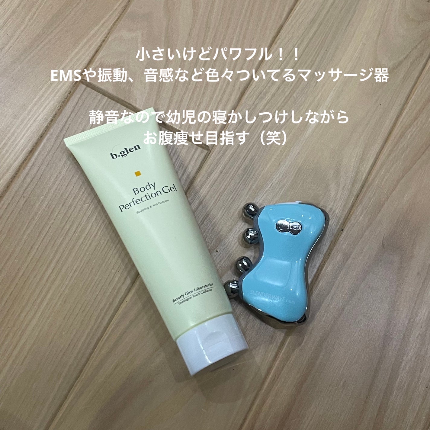 QuSomeモイスチャーゲルクリーム/b.glen/フェイスクリームを使ったクチコミ(2枚目)