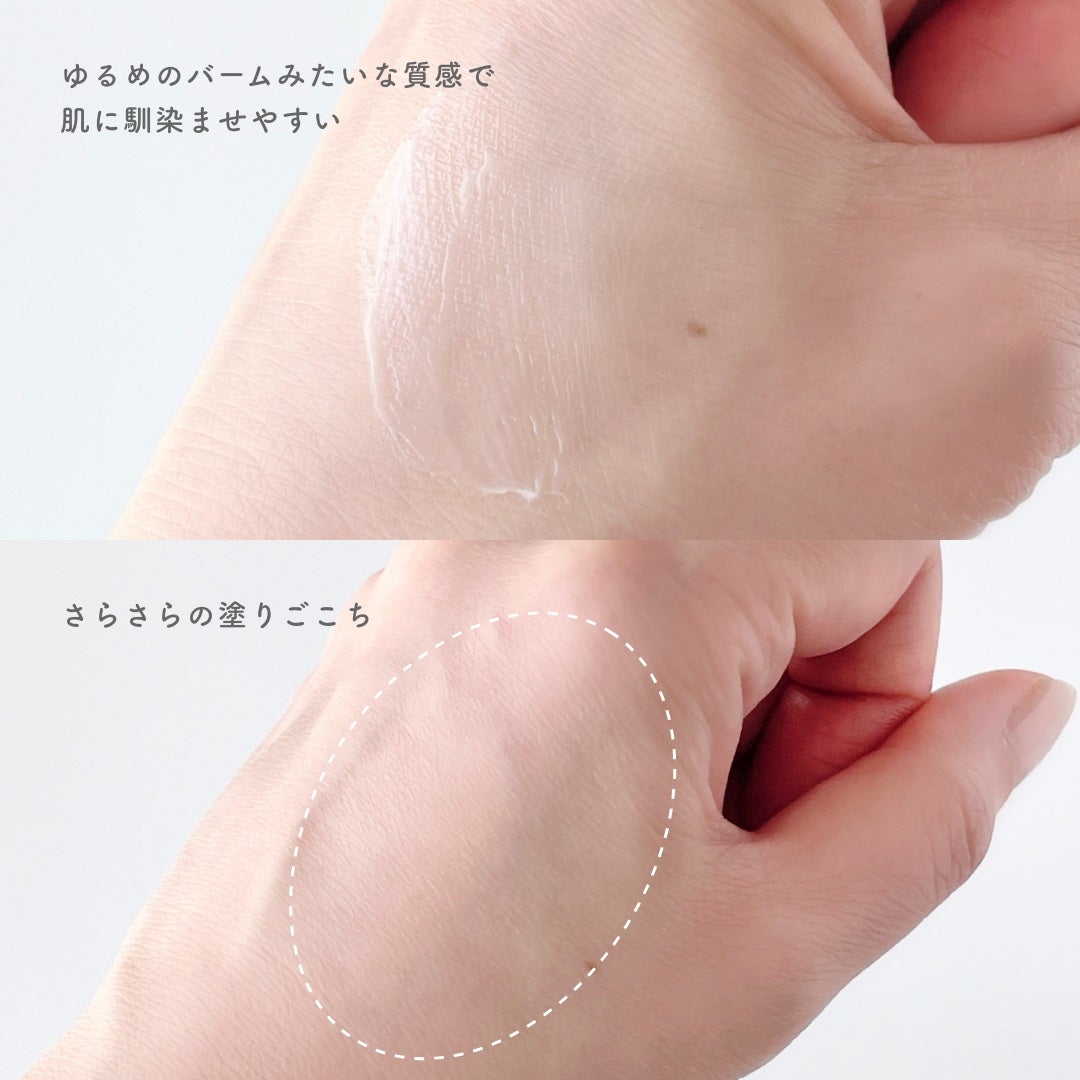 8x4 デオドラントパテ【医薬部外品】/8x4/デオドラント・制汗剤を使ったクチコミ(3枚目)